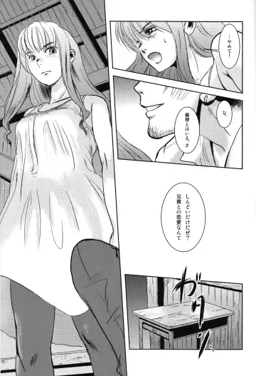 [Mashiraga Aki] Matsuri Zenpen Fhentai - Page 50