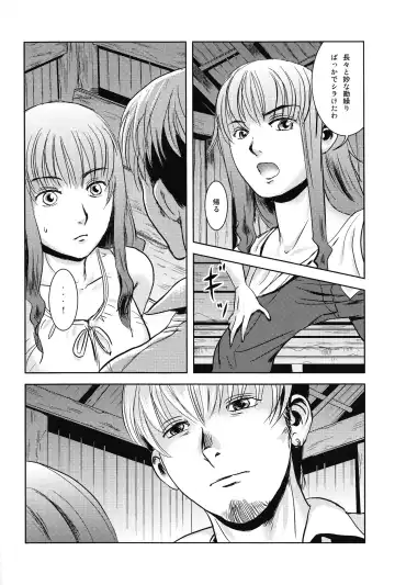 [Mashiraga Aki] Matsuri Zenpen Fhentai - Page 51