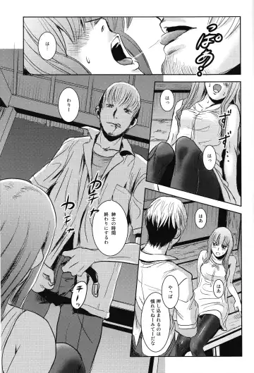 [Mashiraga Aki] Matsuri Zenpen Fhentai - Page 54