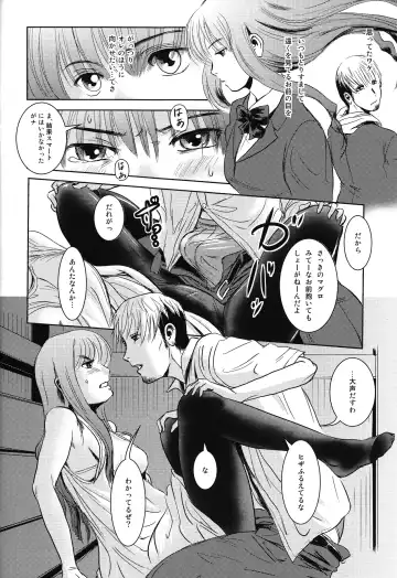 [Mashiraga Aki] Matsuri Zenpen Fhentai - Page 55