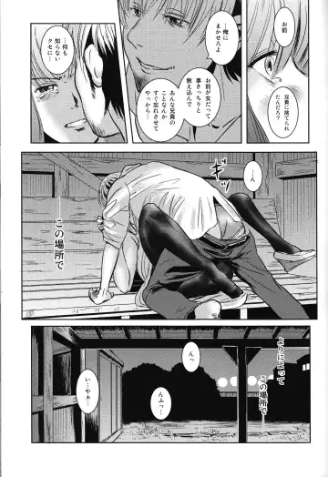 [Mashiraga Aki] Matsuri Zenpen Fhentai - Page 56