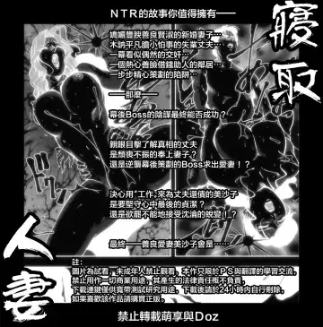 Read [Misaki Yukihiro] Aimed at a married woman - Fhentai