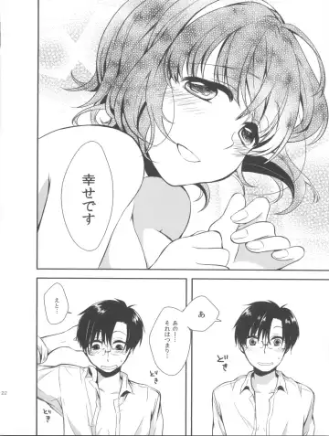 [Shiratama Azuki] Kotori Fetishism. Fhentai - Page 24