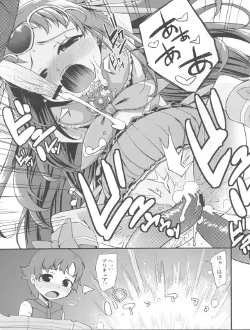 [Maeshima Ryou] Kanashii Namida o Nagashiteiru Hito wa Fhentai - Page 15