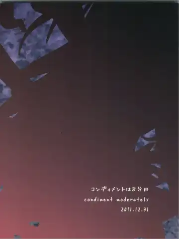 [Maeshima Ryou] Kanashii Namida o Nagashiteiru Hito wa Fhentai - Page 2