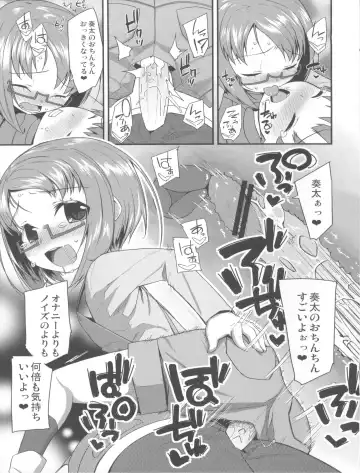[Maeshima Ryou] Kanashii Namida o Nagashiteiru Hito wa Fhentai - Page 21