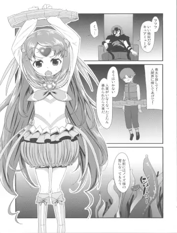 [Maeshima Ryou] Kanashii Namida o Nagashiteiru Hito wa Fhentai - Page 5