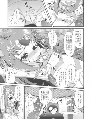 [Maeshima Ryou] Kanashii Namida o Nagashiteiru Hito wa Fhentai - Page 7