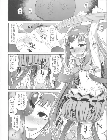 [Maeshima Ryou] Kanashii Namida o Nagashiteiru Hito wa Fhentai - Page 8