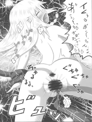 [Ginyou Haru] Maou Ko-rin no Kourin Fhentai - Page 32