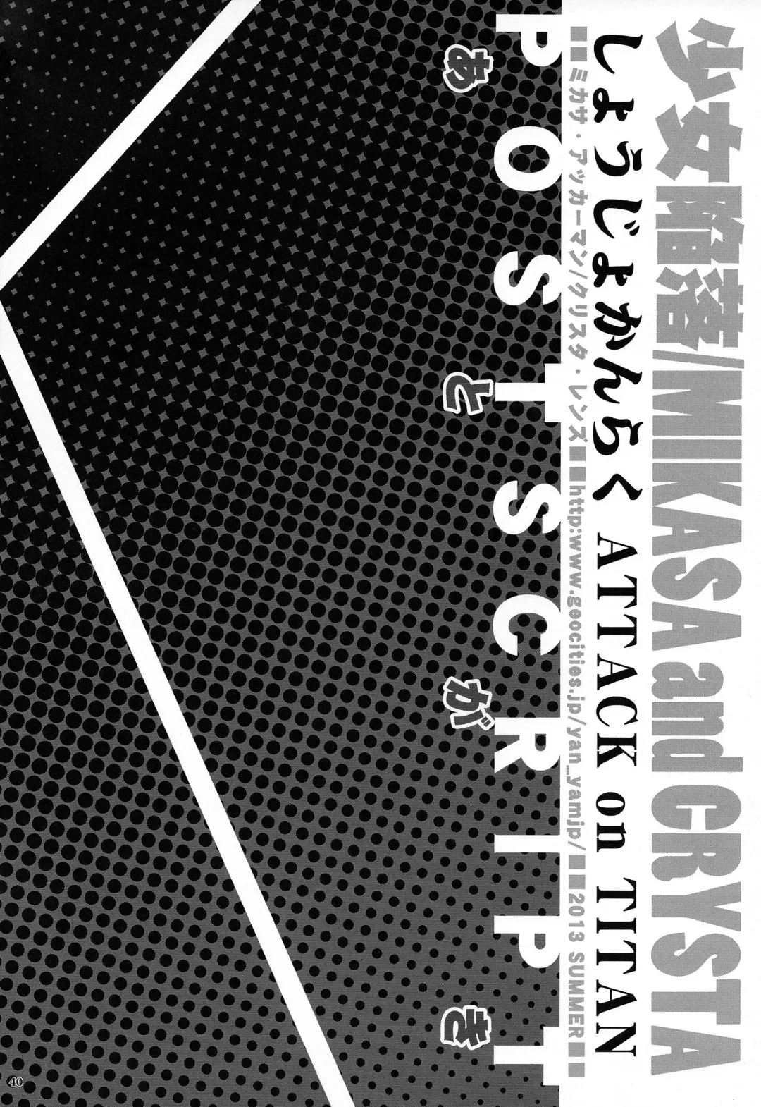 [Yan-yam] Shoujo Kanraku Fhentai - Page 40