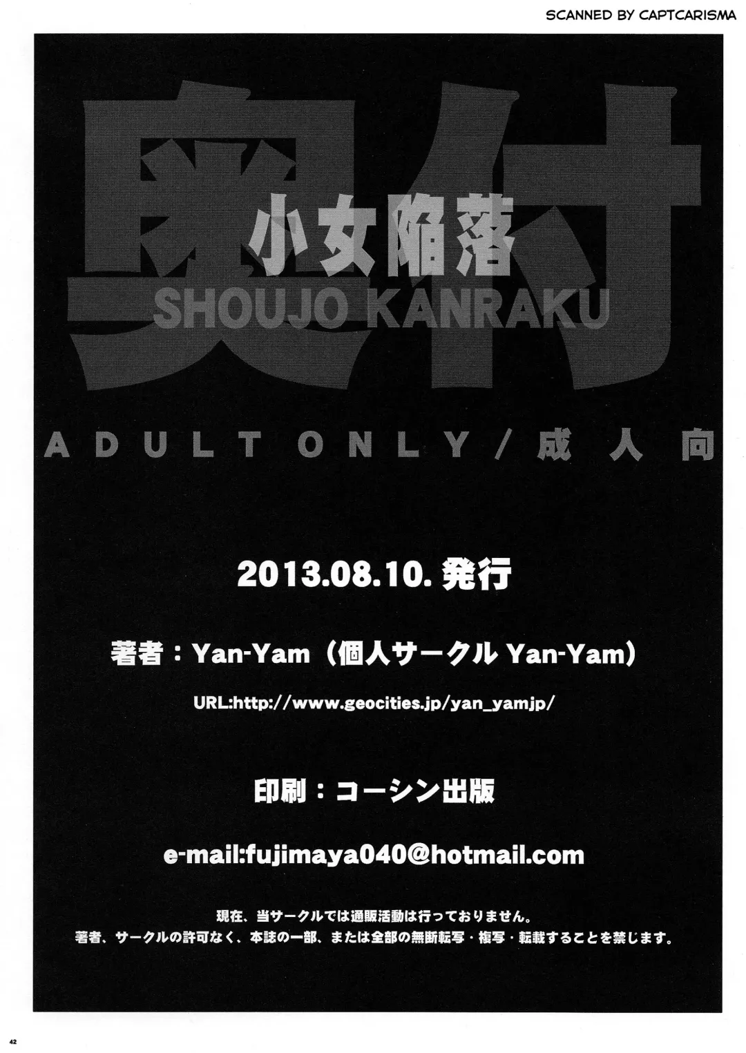 [Yan-yam] Shoujo Kanraku Fhentai - Page 42