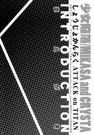 [Yan-yam] Shoujo Kanraku Fhentai - Page 12