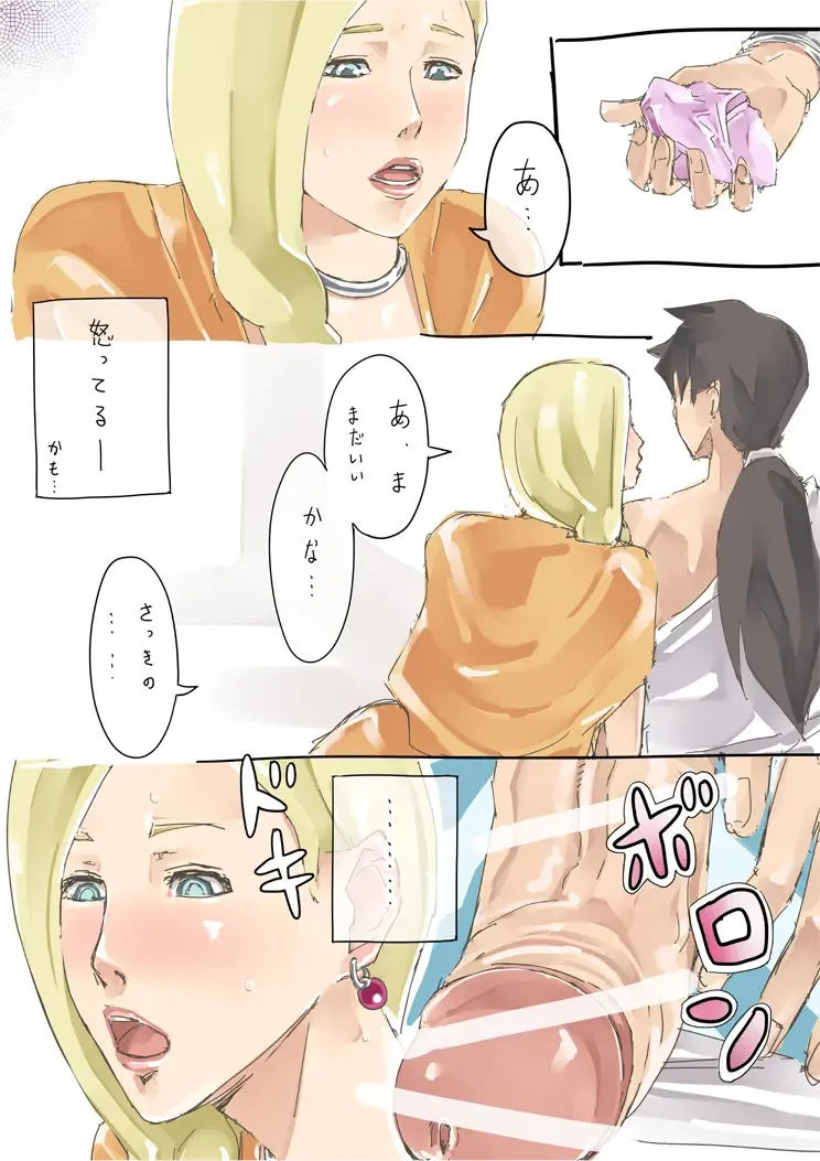 [Miho Rei] Kyou wa Ecchi Suru hi Fhentai - Page 10