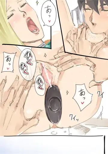 [Miho Rei] Kyou wa Ecchi Suru hi Fhentai - Page 4