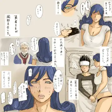 [Miho Rei] Futaritabi Fhentai - Page 4