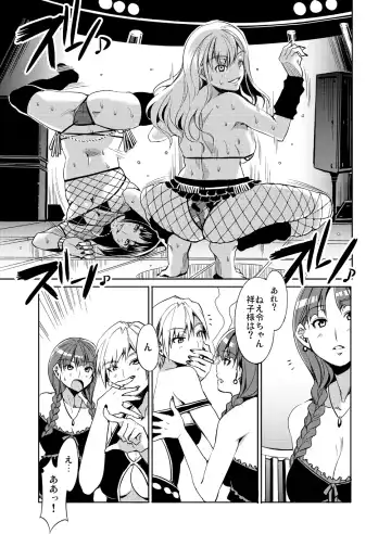 [Mizuryu Kei] Maria-sama ga Miteru Baishun 4 Sai Henshuu Ban Fhentai - Page 18