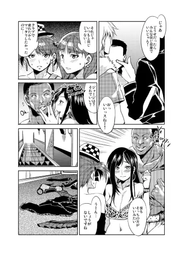 [Mizuryu Kei] Maria-sama ga Miteru Baishun 4 Sai Henshuu Ban Fhentai - Page 28