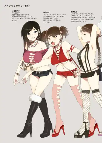 [Mizuryu Kei] Maria-sama ga Miteru Baishun 4 Sai Henshuu Ban Fhentai - Page 5