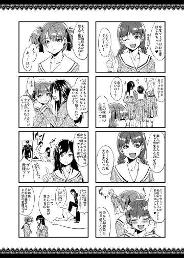 [Mizuryu Kei] Maria-sama ga Miteru Baishun 4 Sai Henshuu Ban Fhentai - Page 54