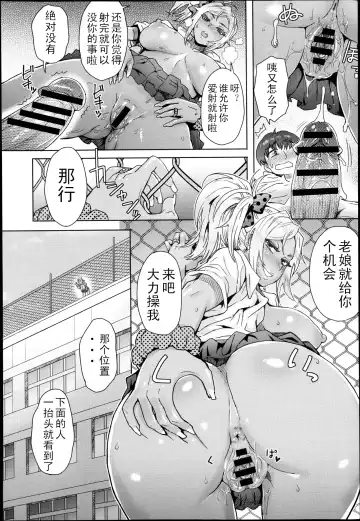 [Itou Eight] Sora to Gyaru no Aida ni ha Fhentai - Page 12