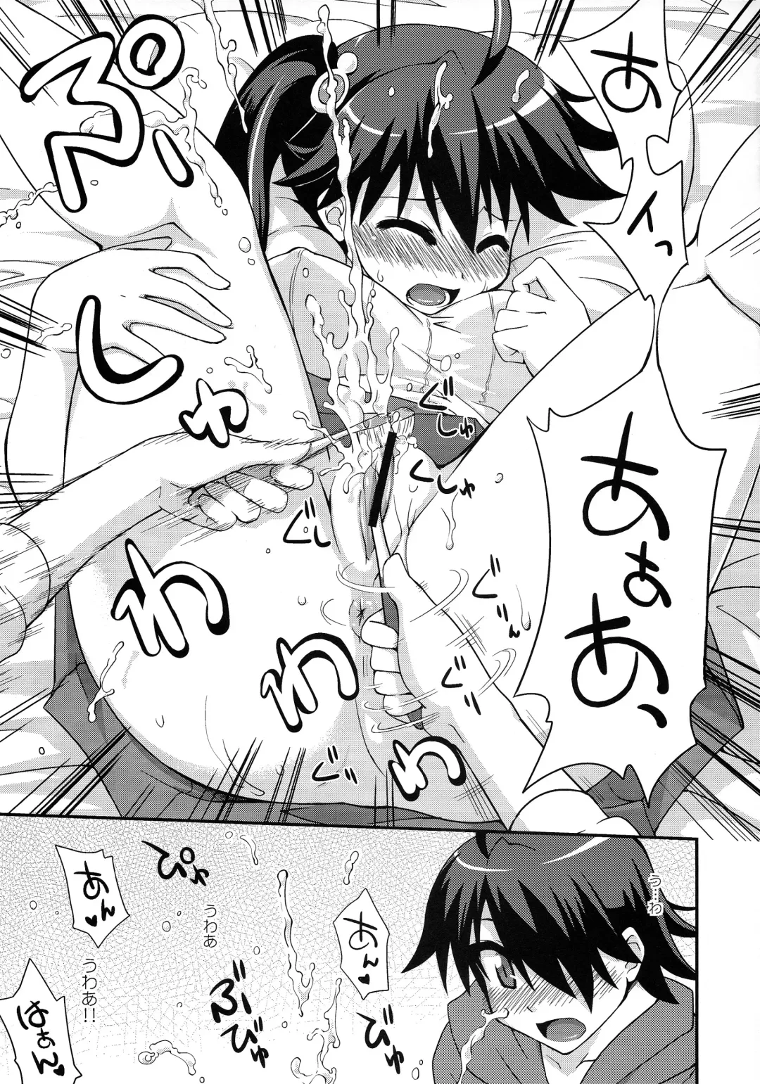 [Mikagami Sou] Habrush Play Fhentai - Page 11