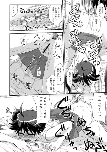 [Mikagami Sou] Habrush Play Fhentai - Page 18