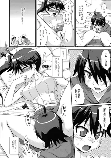 [Mikagami Sou] Habrush Play Fhentai - Page 8