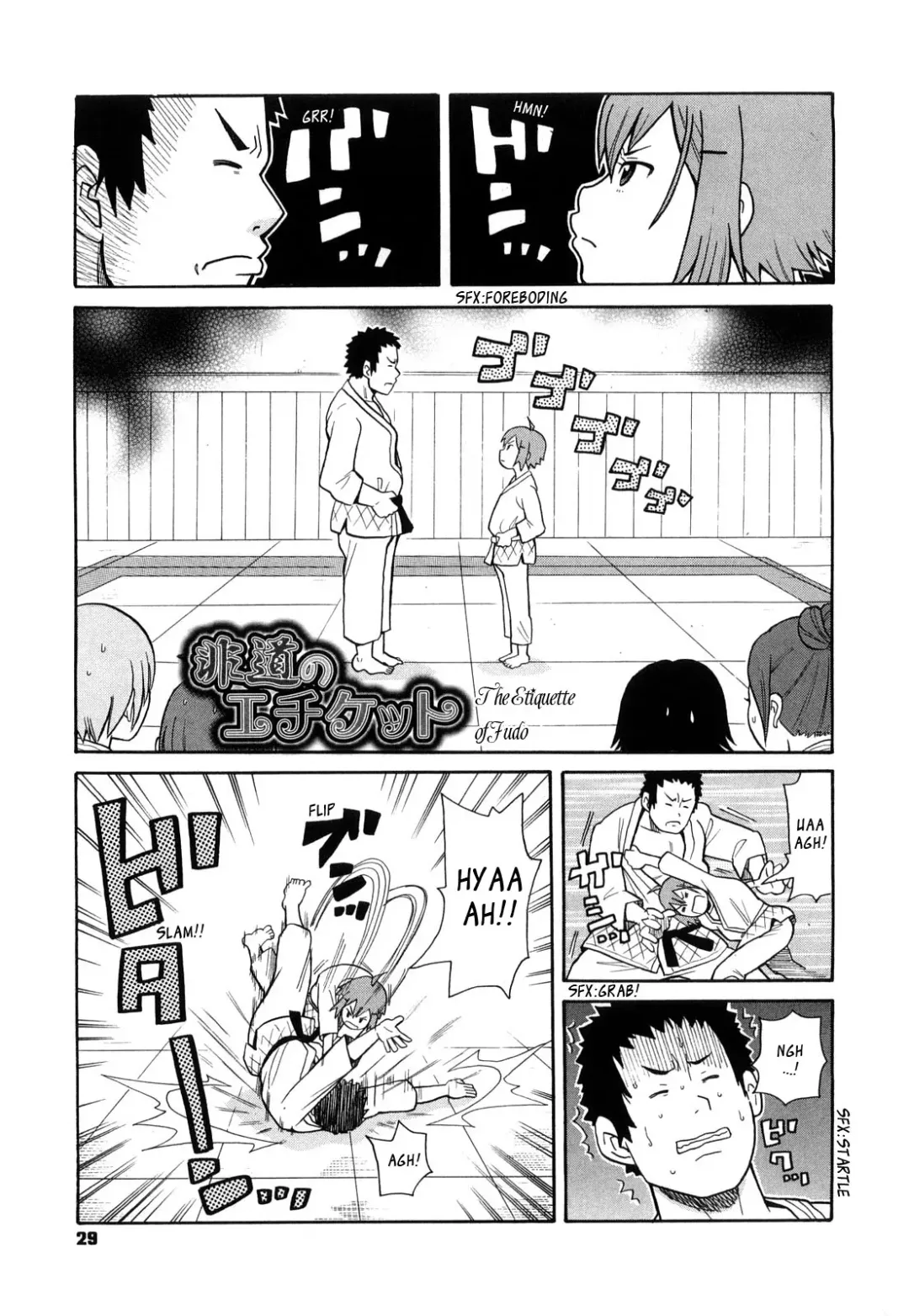 [John K. Pe-ta] Hidou no Etiquette | The Etiquette of Judo Fhentai - Page 1
