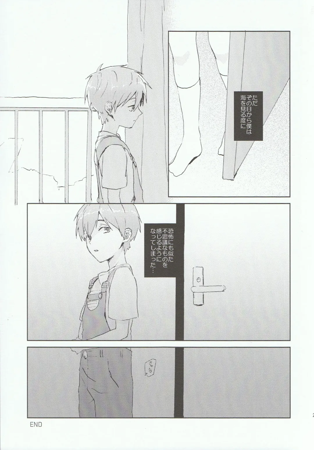 [Gano Akira] Kare ga Umi wo Kirai na Riyuu Fhentai - Page 24