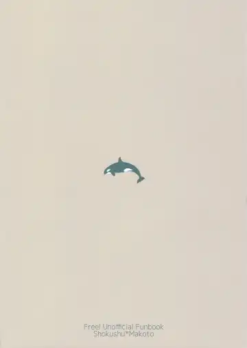 [Gano Akira] Kare ga Umi wo Kirai na Riyuu Fhentai - Page 26