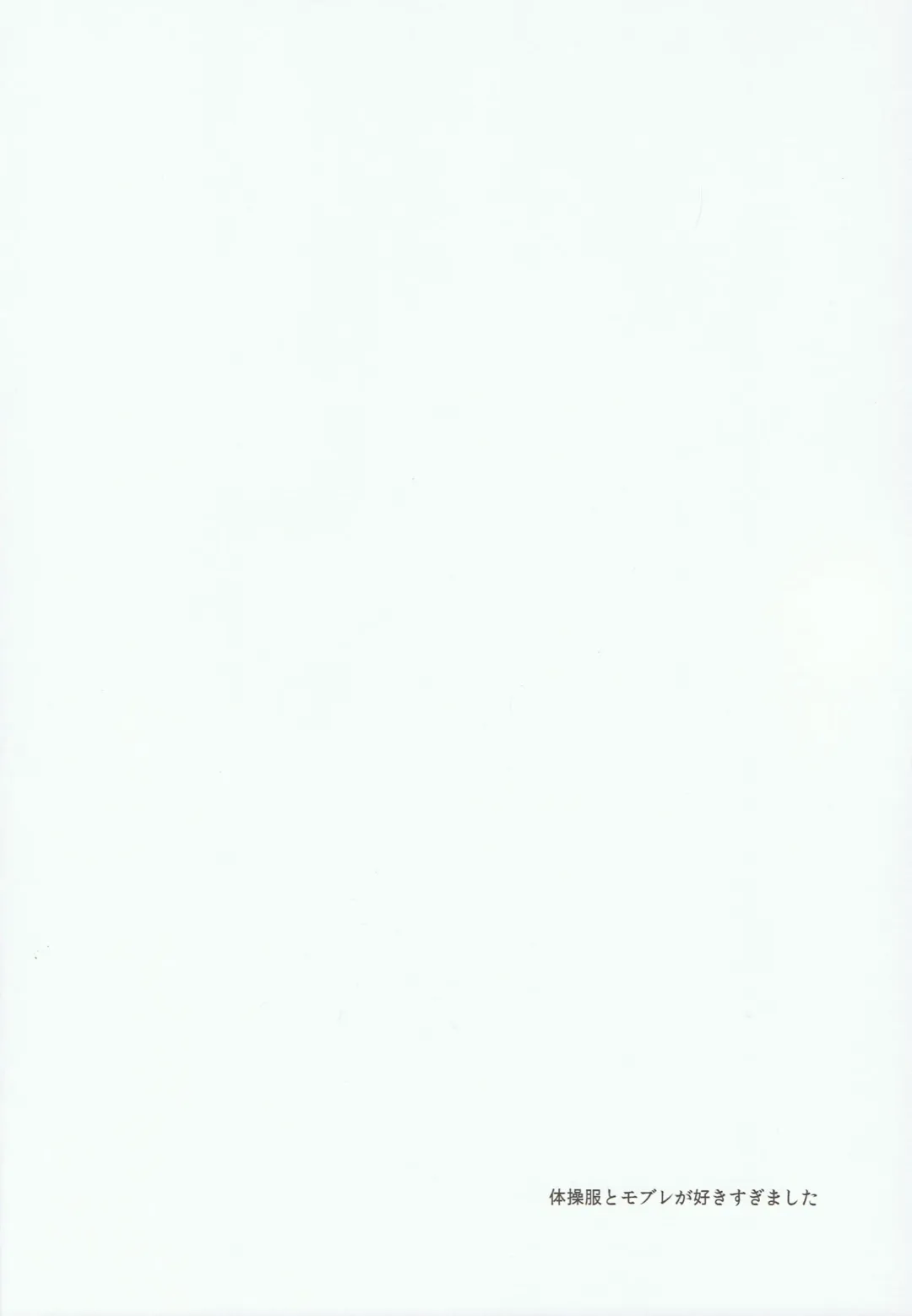 [Seseri] Houkago Kojin Lesson Fhentai - Page 4