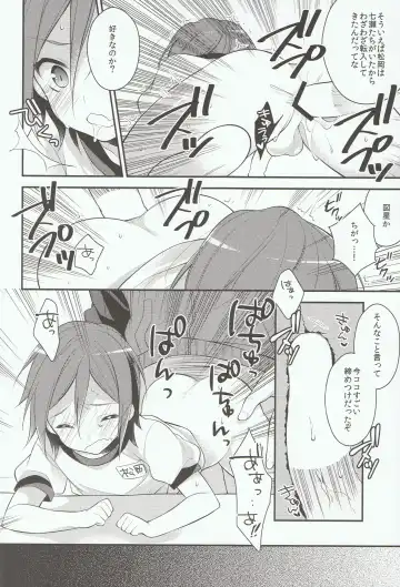 [Seseri] Houkago Kojin Lesson Fhentai - Page 12