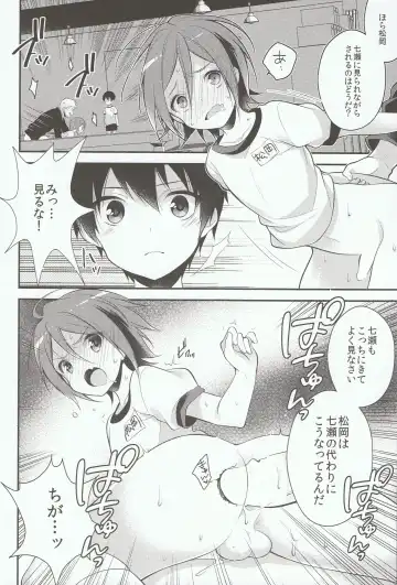 [Seseri] Houkago Kojin Lesson Fhentai - Page 16