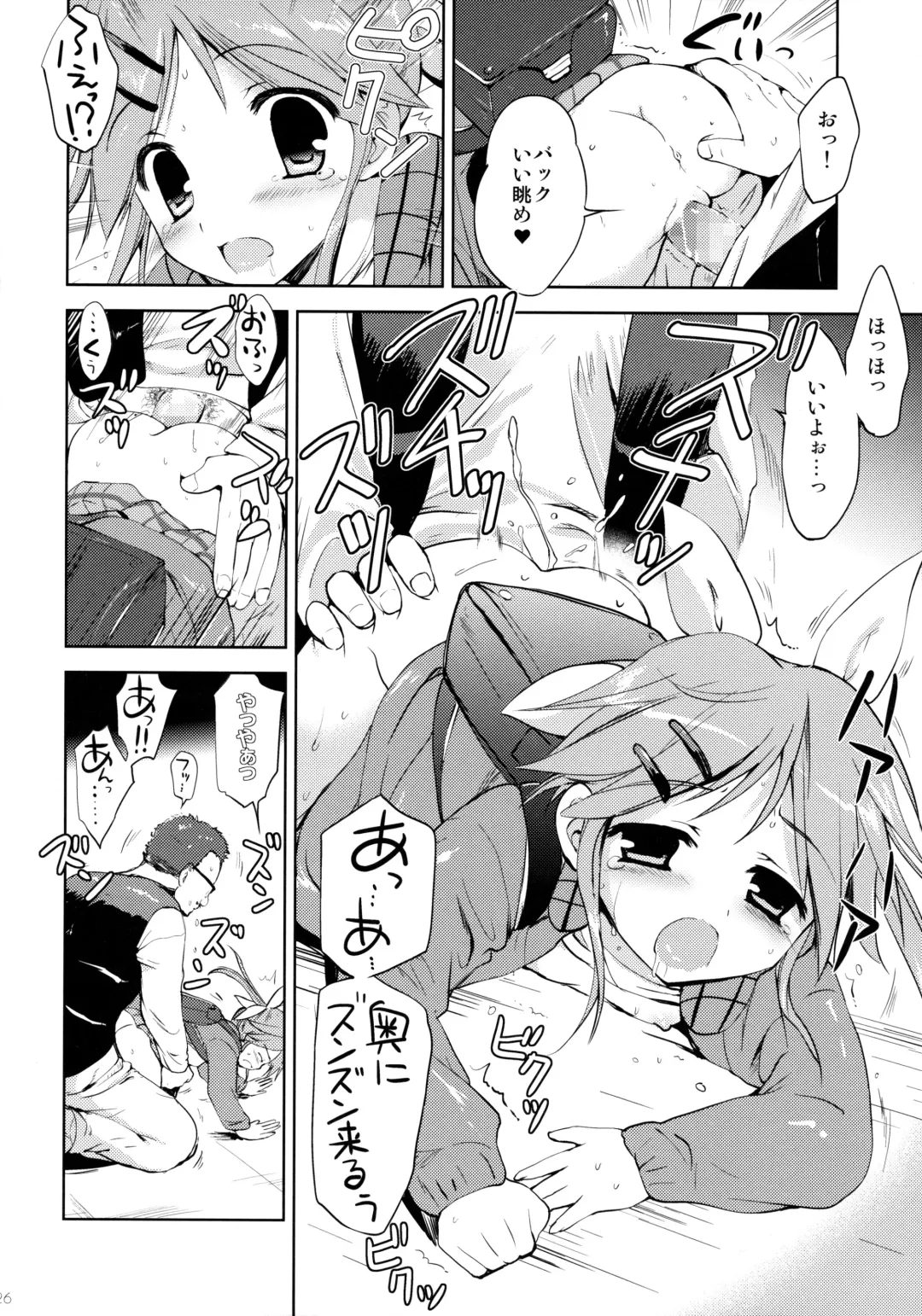 [Korisu] LIAR GIRL Fhentai - Page 25