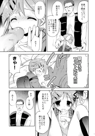 [Korisu] LIAR GIRL Fhentai - Page 14