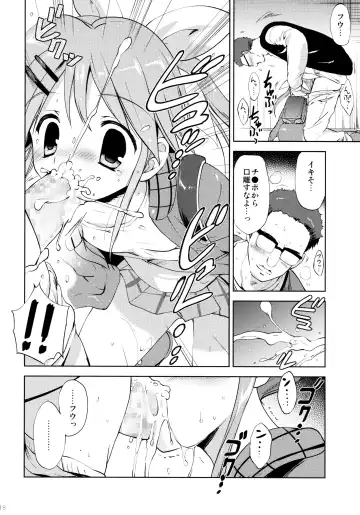 [Korisu] LIAR GIRL Fhentai - Page 17