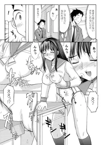 [Mizuyoukan] PASTEL A GIRL WITH DIAPER Fhentai - Page 29