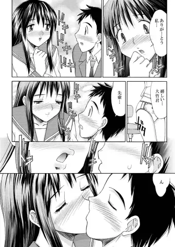 [Mizuyoukan] PASTEL A GIRL WITH DIAPER Fhentai - Page 34