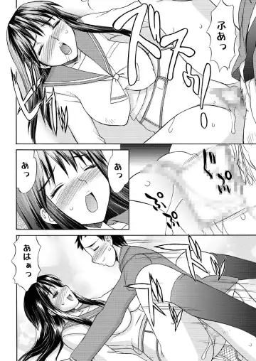 [Mizuyoukan] PASTEL A GIRL WITH DIAPER Fhentai - Page 40