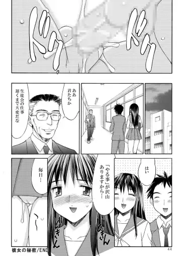 [Mizuyoukan] PASTEL A GIRL WITH DIAPER Fhentai - Page 44