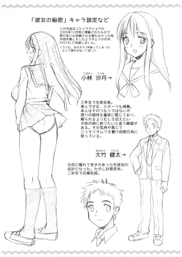 [Mizuyoukan] PASTEL A GIRL WITH DIAPER Fhentai - Page 45