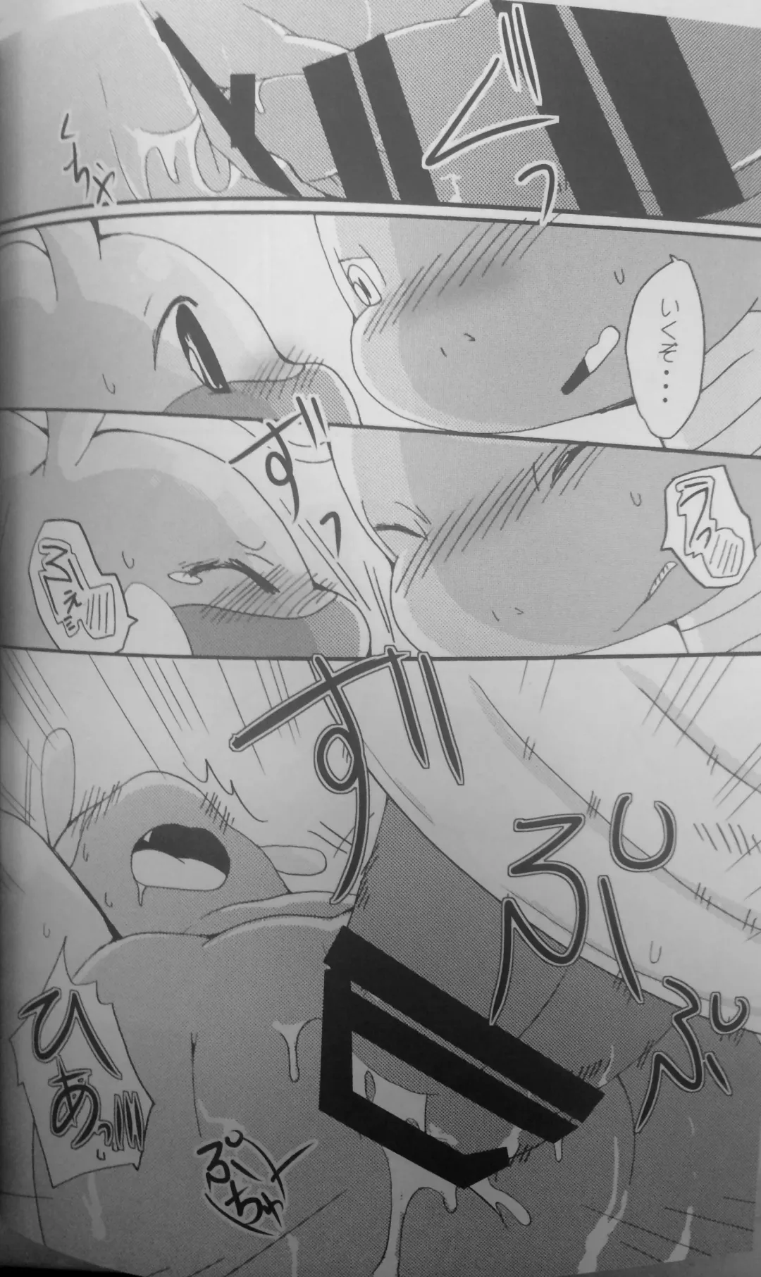 [Azuma Minatu] Nume Ryuu Fhentai - Page 25