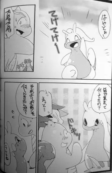 [Azuma Minatu] Nume Ryuu Fhentai - Page 35