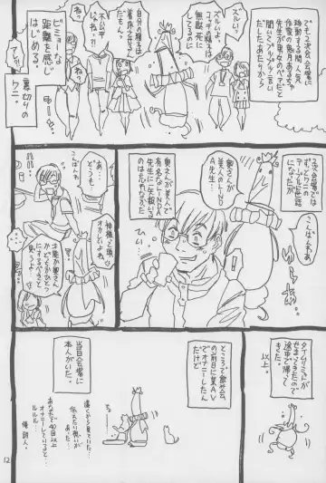 [Gorgeous Takarada] Sasori. Fhentai - Page 12