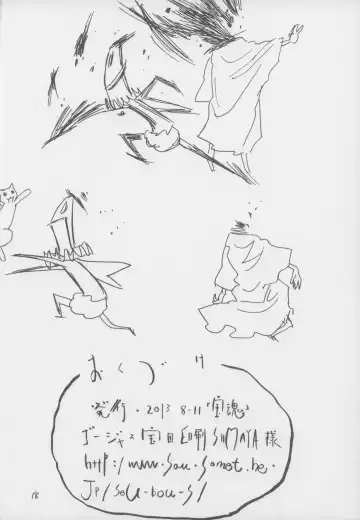 [Gorgeous Takarada] Sasori. Fhentai - Page 18