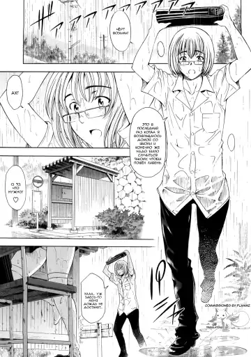[Sena Youtarou] Kannou no Samidare ~Climax~ - Fhentai