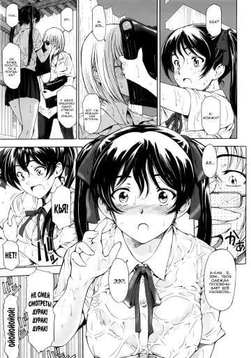 [Sena Youtarou] Kannou no Samidare ~Climax~ Fhentai - Page 3