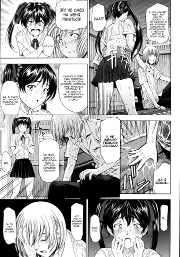 [Sena Youtarou] Kannou no Samidare ~Climax~ Fhentai - Page 5