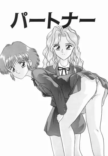 [Imanaga Satoshi] First Time Fhentai - Page 119